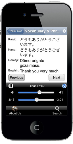 Screenshot 3 - SurvivalPhrases - Japanese 
